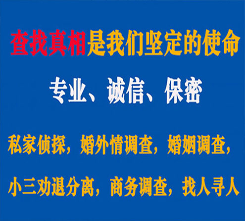 关于湛河春秋调查事务所